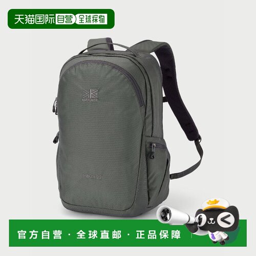 日本直邮KARRIMOR tribute 25 男女通用双肩背包 501234 深炭灰色