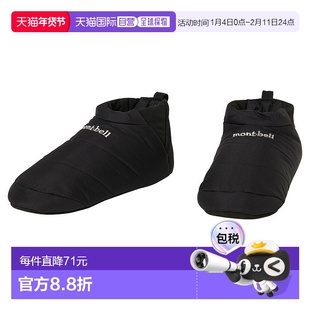 日本直邮MONTBELL 埃克塞罗夫特露营鞋 [1118826]
