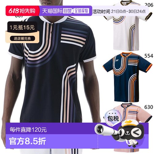 日本直邮YONEX 男士比赛衬衫网球和羽毛球服短袖吸湿排汗速干防紫