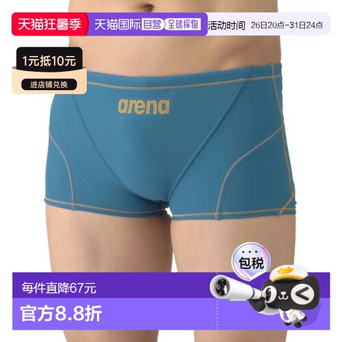 日本直邮ARENA 男士训练紧身短腿泳衣竞技游泳 AS6SWM04M-BLGD