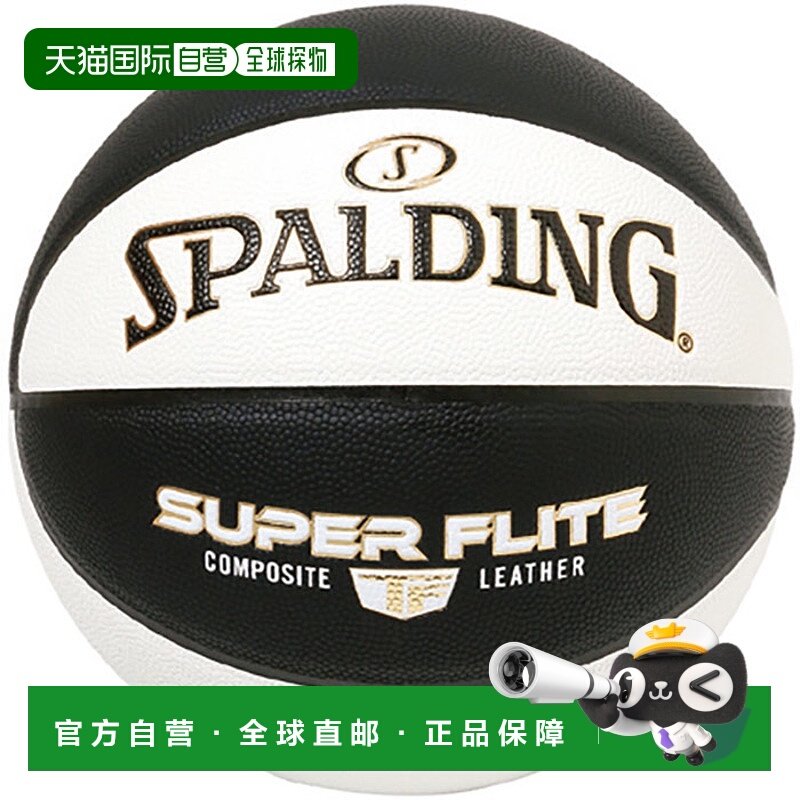 日本直邮斯伯丁男式女式 Super Flite 篮球 7 号 SPLDING 77-116J