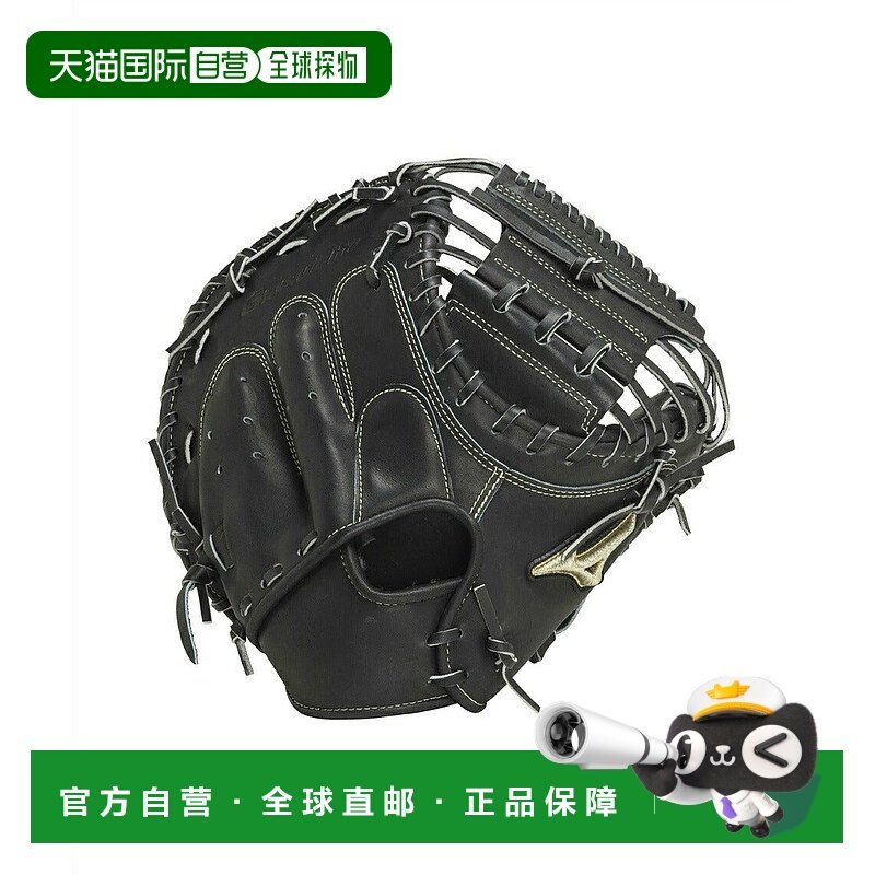 日本直邮 Mizuno 全球精英SAKEBI Compact M - R型捕手硬式棒球手