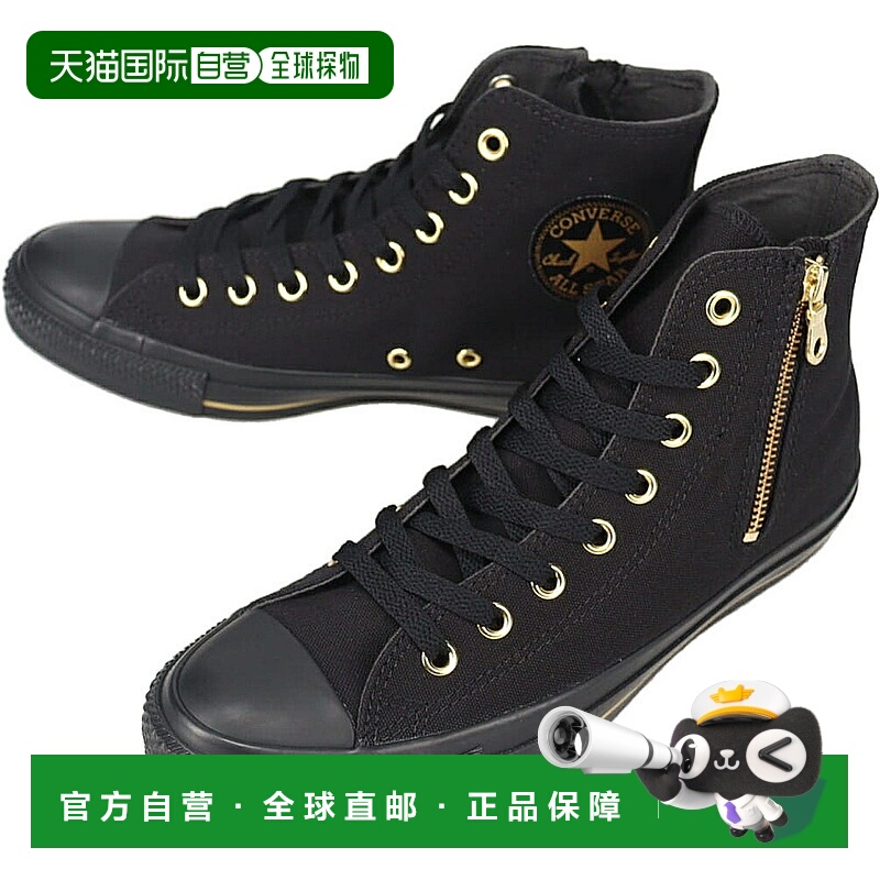 日本直邮匡威 All Star 金条纹 Z Hi 运动鞋黑色/黑色1SE86131316