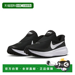 日本直邮NIKE 女士 Revolution 8 Easyon 一脚蹬跑步鞋（HQ2415）