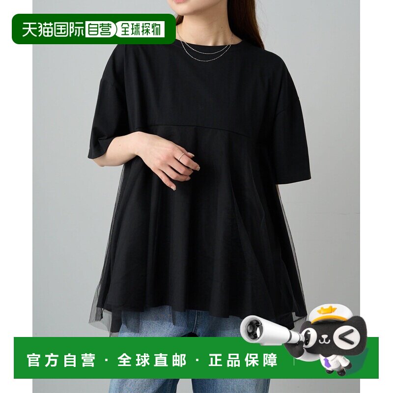 日本直邮PUAL CE CIN 女装 蕾丝拼接T恤 0261060330