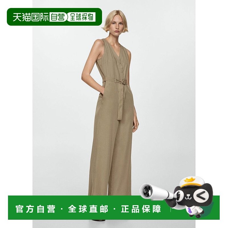 日本直邮MANGO 长款连身运动套装 LEMON MA1658EW33607