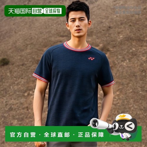 日本直邮Yonex 10578 男士运动T恤 贴身款式 羽毛球 网球 软式网