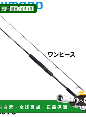 日本直邮Shimano 铅头钩钓竿 Ocea Jigger Natural Jerk NJ S64-3