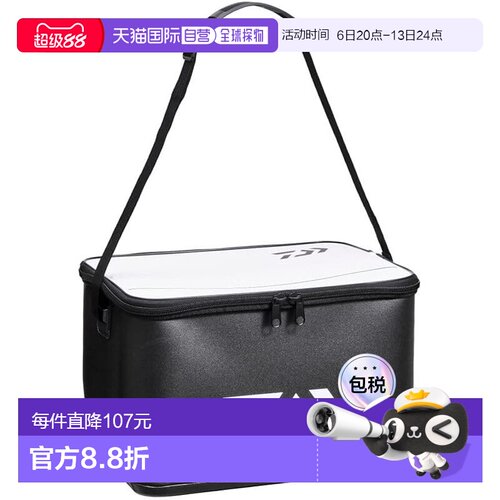 【日本直邮】达亿瓦 钓鱼箱 防盐耐用设计S45(K) 黑色8510122