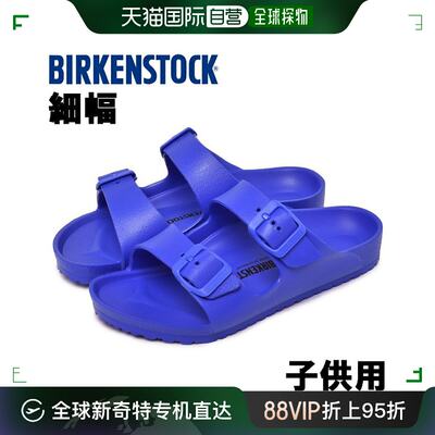 【日本直邮】BIRKENSTOCK博肯一字拖凉鞋双扣儿童学生轻便时尚