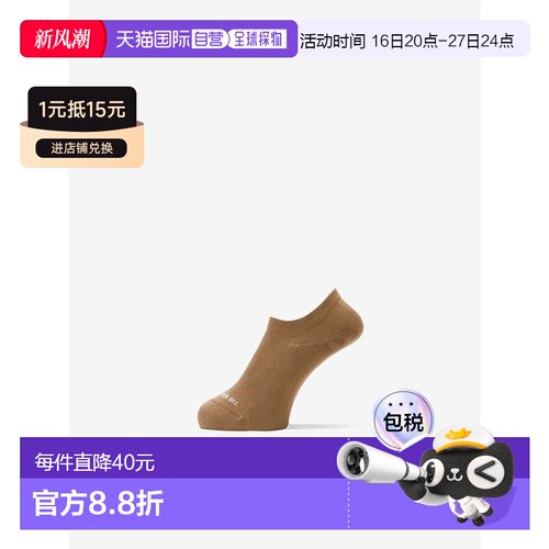 日潮跑腿The North Face北面 男女款运动袜 NN82328袜子短袜