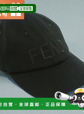 日本直邮Fendi 男士帽子 FXQ969 黑色