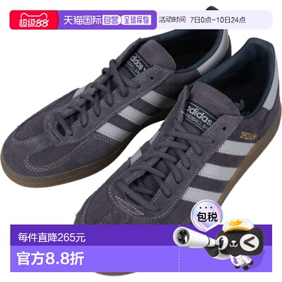 日本直邮阿迪达斯手球 Spezial 运动鞋极光缟玛瑙/光环银/橡胶 (I