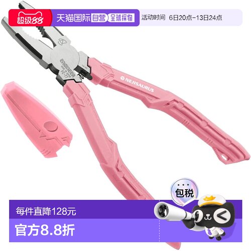 【日本直邮】ENGINEER钢丝钳GTV 粉紫 各种螺丝φ3~9.5mm用PZ-77P