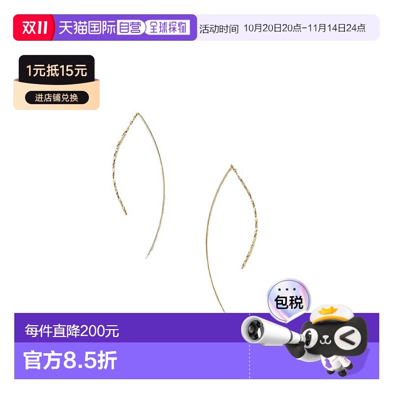 日潮跑腿Agete阿卡朵男女同款耳圈兔耳金边流线型耳环5.2cm耳饰