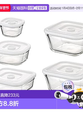 【日本直邮】Iwaki 保存容器 PSC-MP-5W1 白色 5件套 烹饪 餐桌
