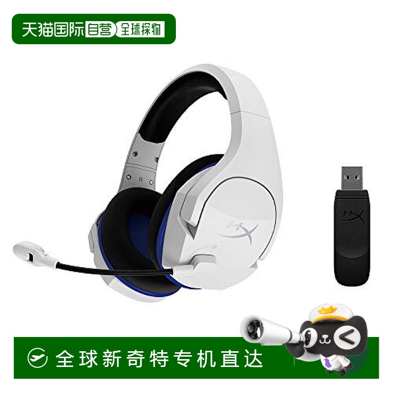 【日本直邮】HyperX Cloud Stinger Core 无线游戏耳机（PC/PS4）