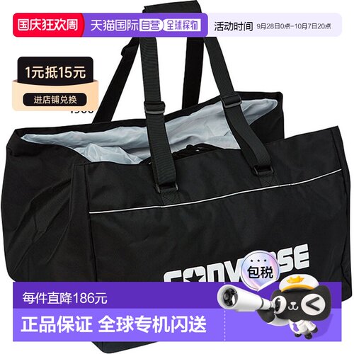 日本直邮110L 匡威男女大号多袋包袋运动包篮球球袋足球谷 CONVER