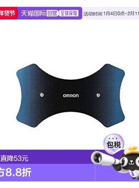 【日本直邮】Omron欧姆龙 低频按摩仪相关配件专用垫MU黑色HV-SPA