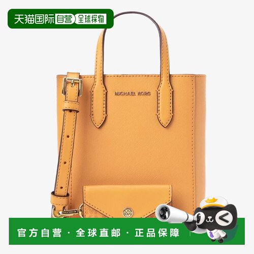 日本直邮MICHAEL KORS VINCENT 萨菲亚诺皮革 斜挎包 带卡包 小号