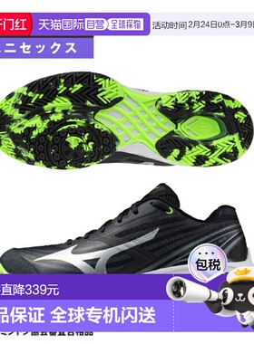 日本直邮美津浓 Wave Claw 4 宽楦羽毛球鞋男女通用71GA2644