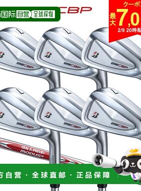 日本直邮普利司通 258CBP 铁杆套装 6 件套 (5-P) NSPRO MODUS3 T