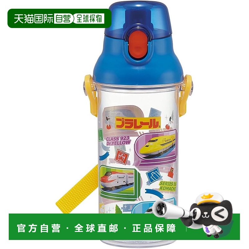 【日本直邮】Skater斯凯达 儿童塑料水壶480ml plarail PSB5TR-A
