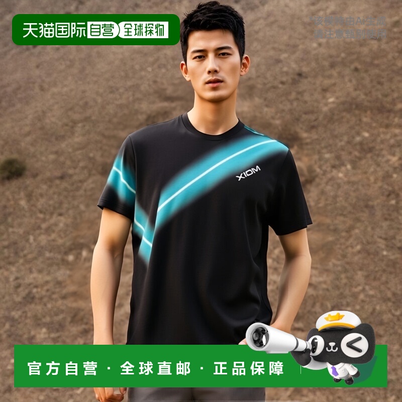 日本直邮XIOM Exion Beam 衬衫 乒乓球比赛衬衫 GAS00007-004 短