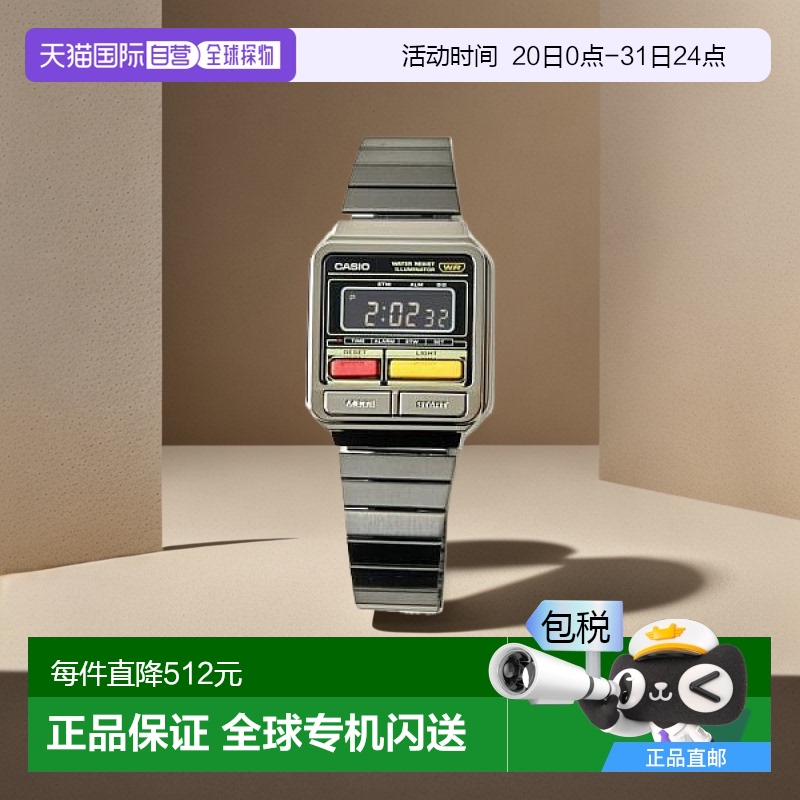 1h可退 日本直邮CASIO 卡西欧男士复古风A120WEGG-1BJF数码腕表 A