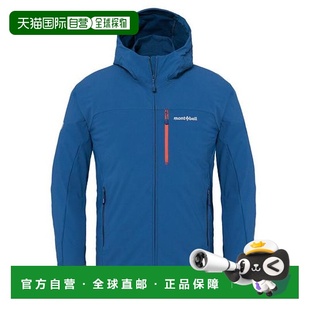 1h可退 蒙贝欧外套大衣男轻薄保暖防风1106727 日本直邮montbell