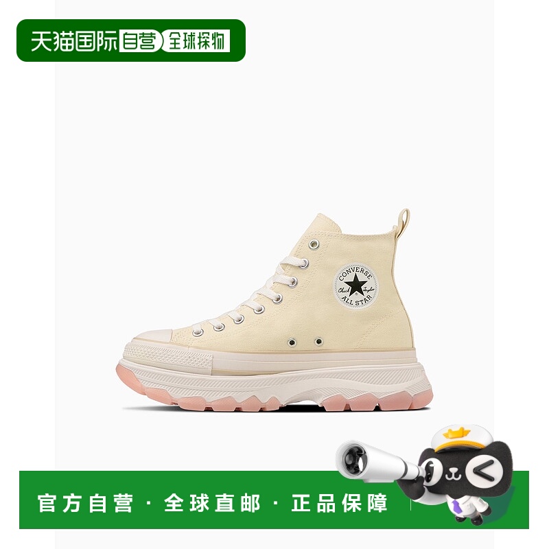 日本直邮Converse 经典款All Star CS HI徒步鞋 31312980匡威限定