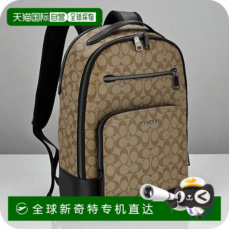 日本直邮Coach 背包 男士 CL962 卡其色