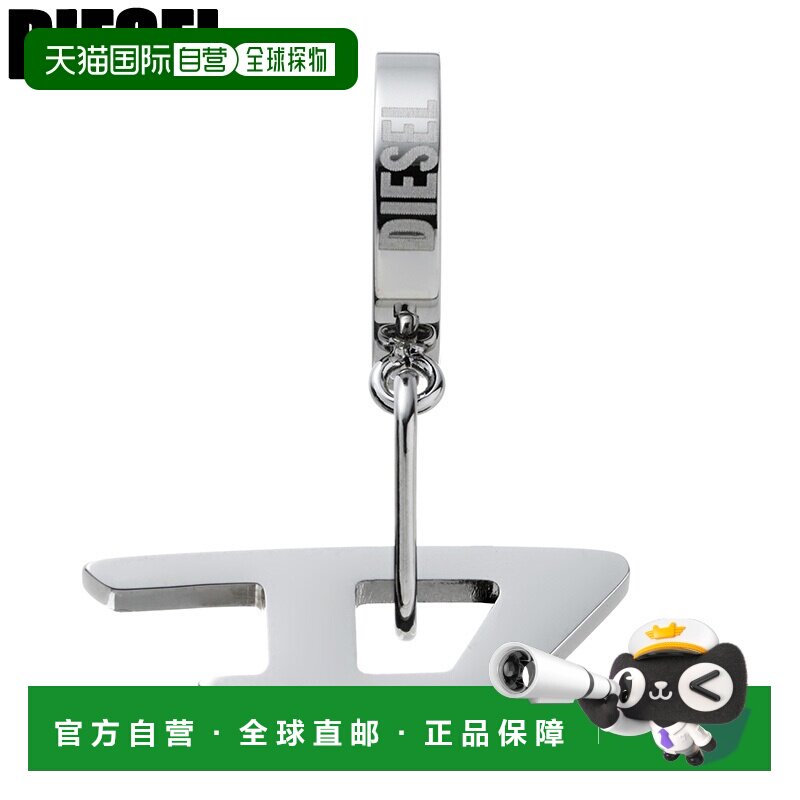 日本直邮Diesel 男士不锈钢圈形耳环单只 (DX1336040) 简约休闲又