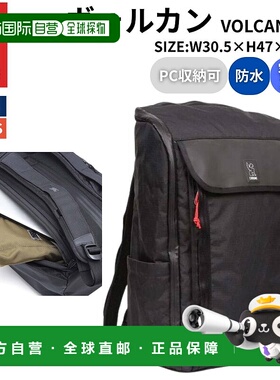 日本直邮CHROME VOLCAN 35L 背包防水男女通用黑色休闲包背包 JP2