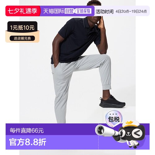 日本直邮Uniqlo Ultra Stretch Active Jogger 运动长裤 465206