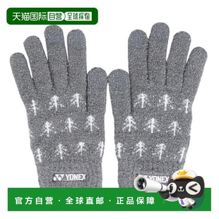 日本直邮YONEX 网球统一触摸面板手套 [45041-010]