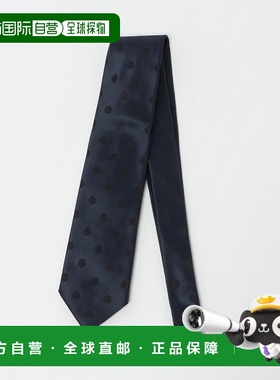 1h可退 日本直邮UNITED ARROWS 男装 纯丝 领带 菱格纹设计 13346