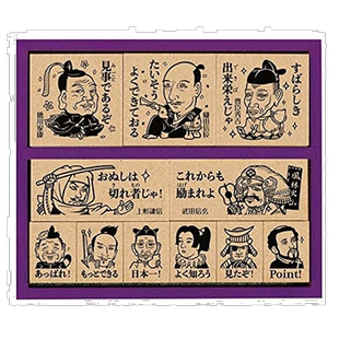 【日本直邮】BEVERLY 印章 战国时代 木制奖励印章 SDH-121