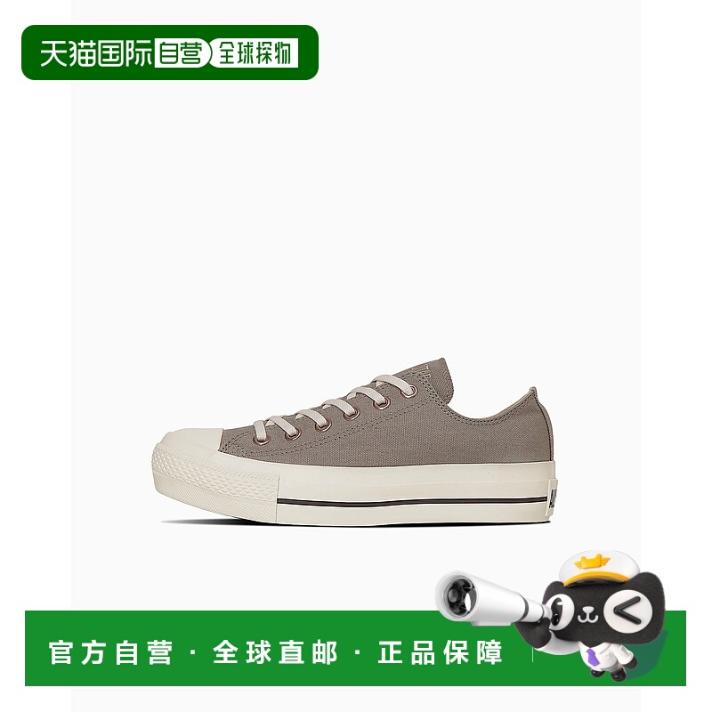 日本直邮Converse 匡威全明星PLTS PG OX运动鞋 [31314390]厚底鞋