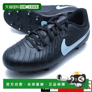 Academy HG足球钉鞋 日本直邮Nike 003 Legend DV4349 少年款