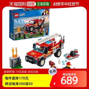 LEGO乐高Block City特快消防车玩具男孩60231城市积木可以喜欢