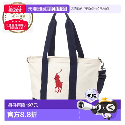 日本直邮Polo Ralph Lauren POLO PLAYER TOTE 三用单肩包 男女通