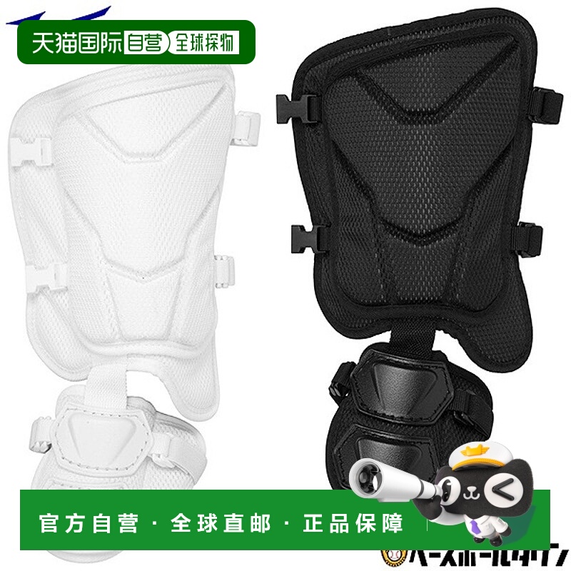 日本直邮美津浓棒球护脚套带衬垫适用于左右手击球手1DJLG231防护