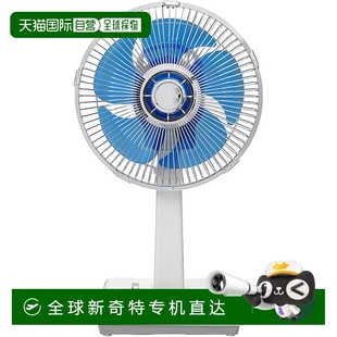 摇摆和关闭定时器 3档风速 日本直邮 昭和复古蓝 小泉迷你风扇