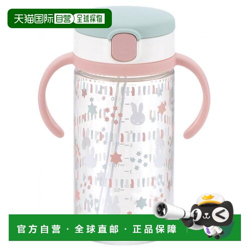 【日本直邮】Richell利其尔水壶米菲儿童便携吸管水壶320ml