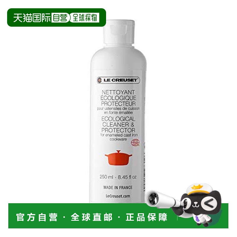【日本直邮】Le Creuset酷彩 厨房清洁剂250 ml ECC251