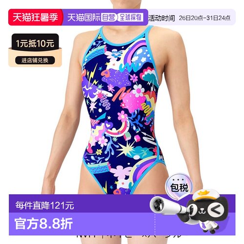 日本直邮arena AS6SWM23L Arena Tough Suit 训练服（露背款）