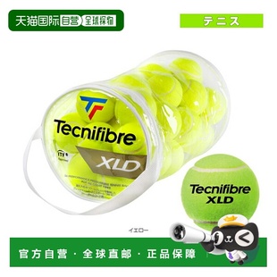 无压球 个乙烯基袋球 60XLDBAG36 日本直邮高科技纤维网球XLD