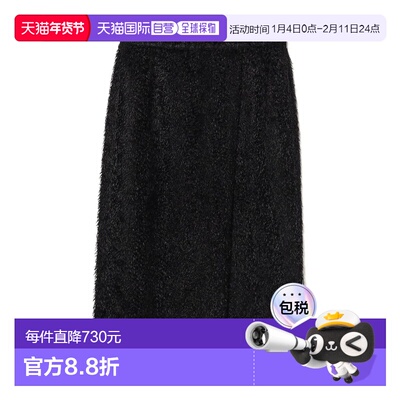 1h可退 日本直邮The Garment 女装 Lela 系列半身中长裙 细致流苏