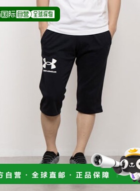 日本直邮UNDER ARMOUR 男士UA Rivals Terry 3/4长裤运动裤 [9520